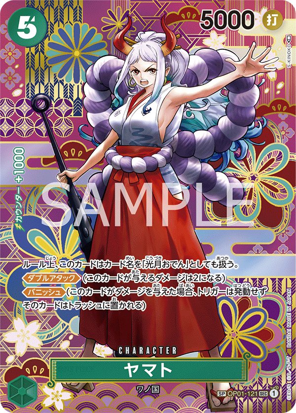 Yamato (Parallel 2) OP01-121 card from Awakening of the New Era [OP-05]