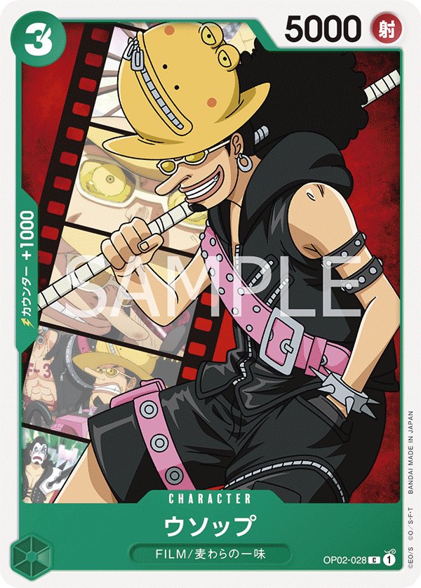 Usopp (Parallel 2) OP02-028 card from Side Uta [ST-11]