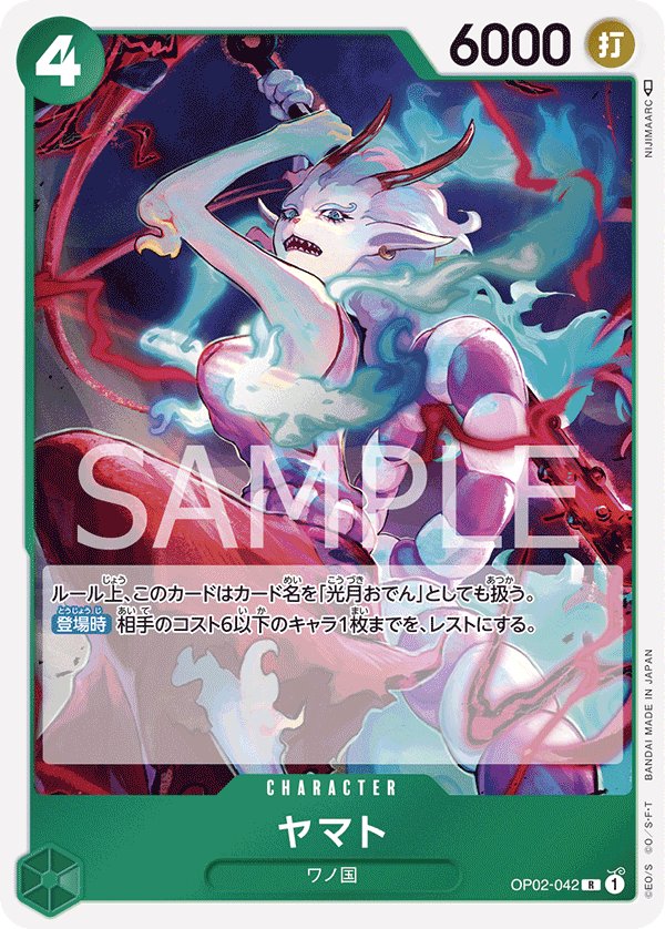 Yamato OP02-042 card from Paramount War [OP-02]