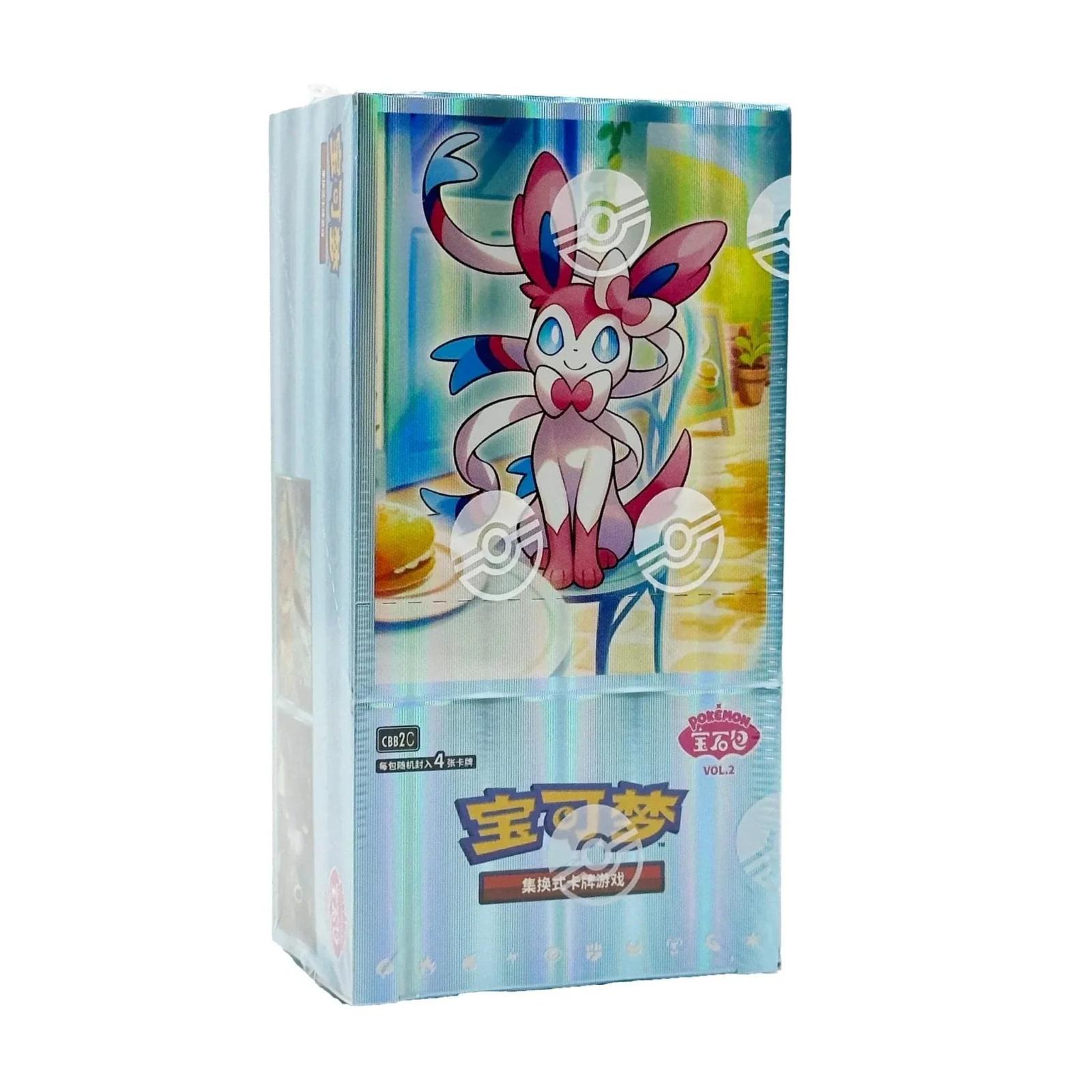 Booster Box card from Gem Pack 2