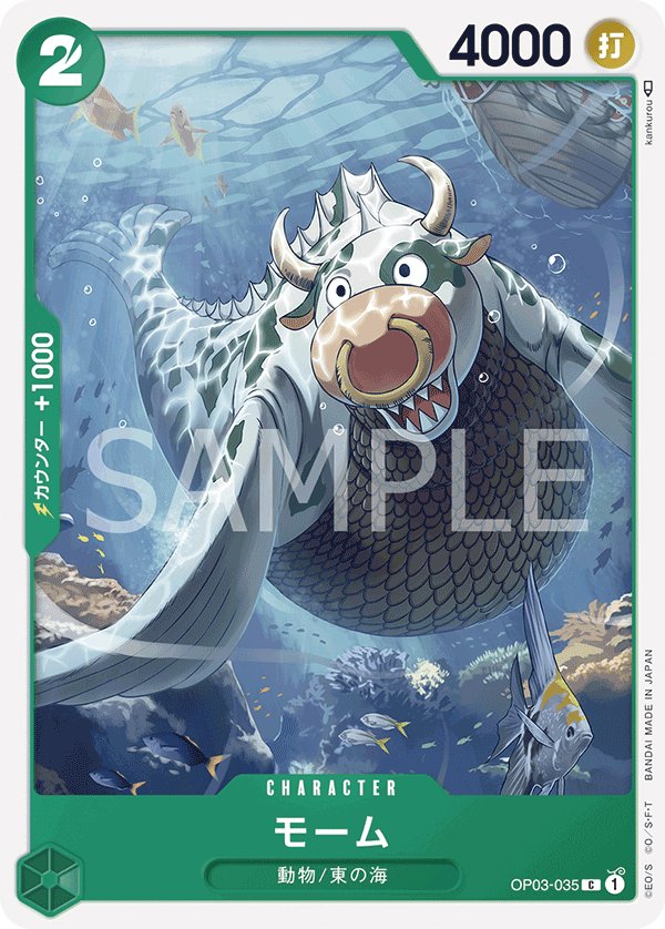 Momoo OP03-035 card from Pillars of Strength [OP-03]