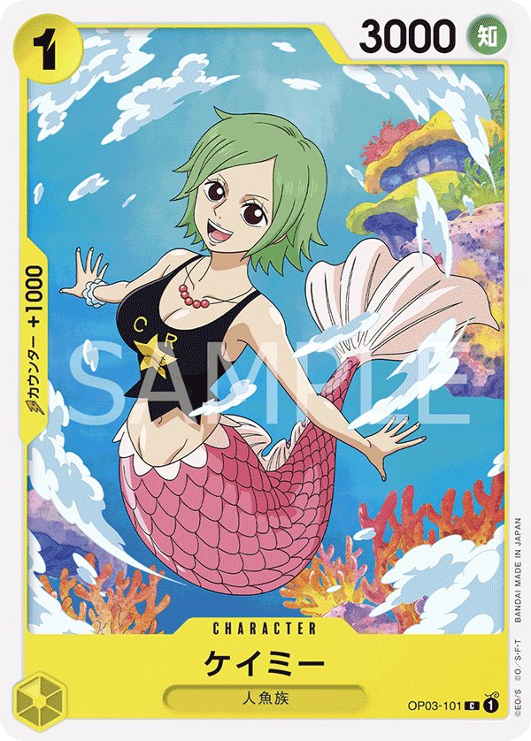 Camie OP03-101 card from Pillars of Strength [OP-03]