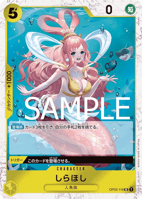 Shirahoshi (Parallel 2) OP03-116 card from ONE PIECE CARD THE BEST [PRB-01]