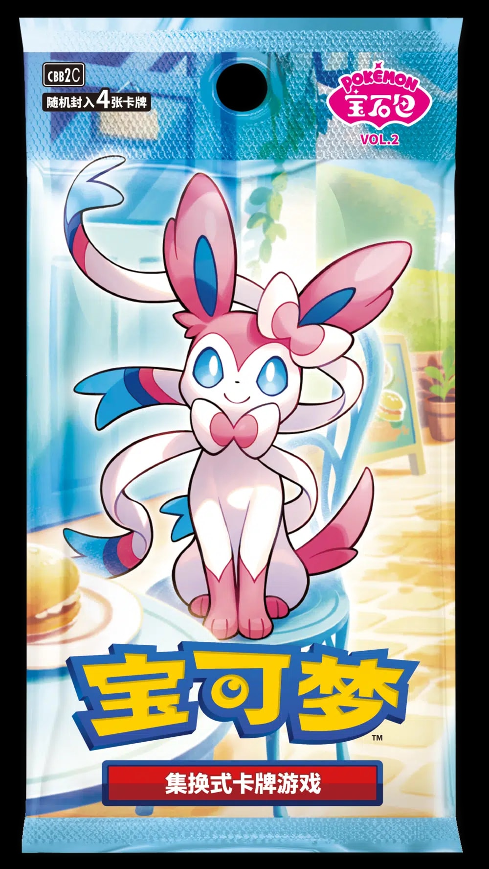 Booster Pack card from Gem Pack 2