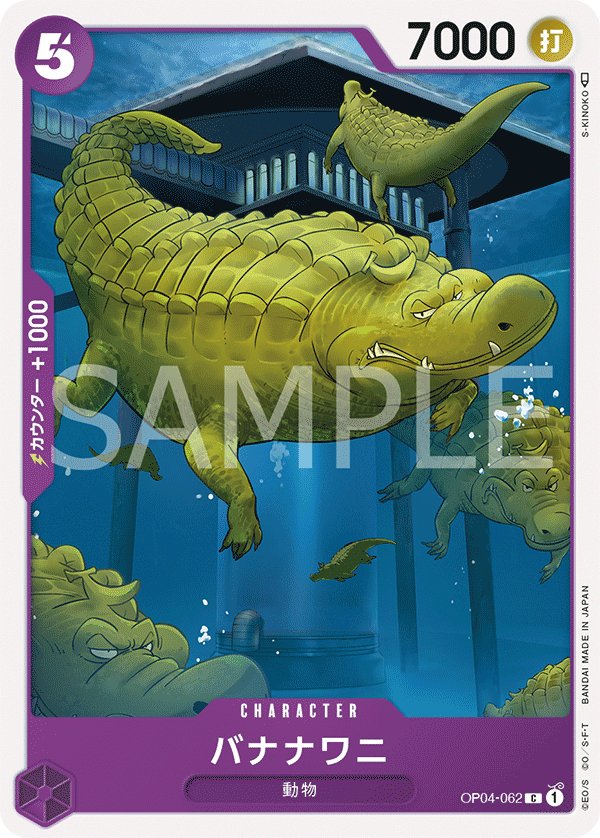 Bananagator OP04-062 card from Kingdoms of Intrigue [OP-04]