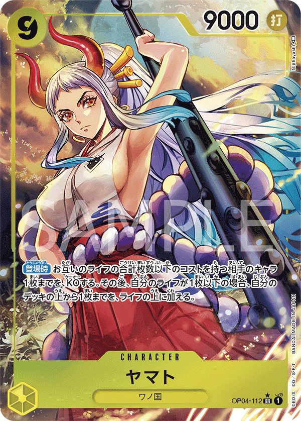 Yamato (Parallel) OP04-112 card from Kingdoms of Intrigue [OP-04]