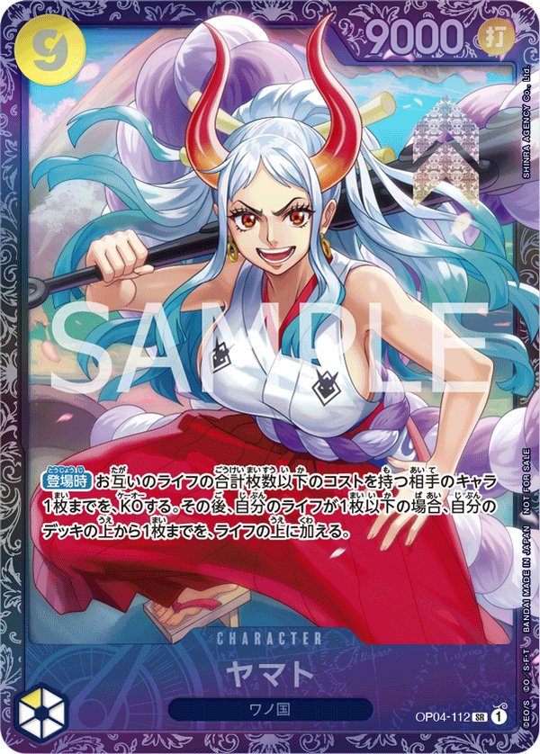 Yamato (Parallel 2) OP04-112 card from Promotional Cards