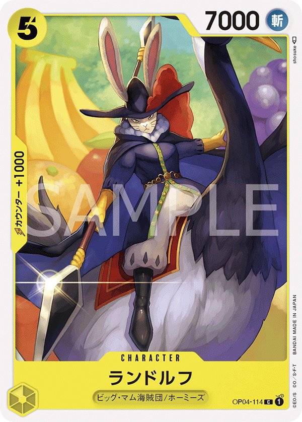 Randolph OP04-114 card from Kingdoms of Intrigue [OP-04]