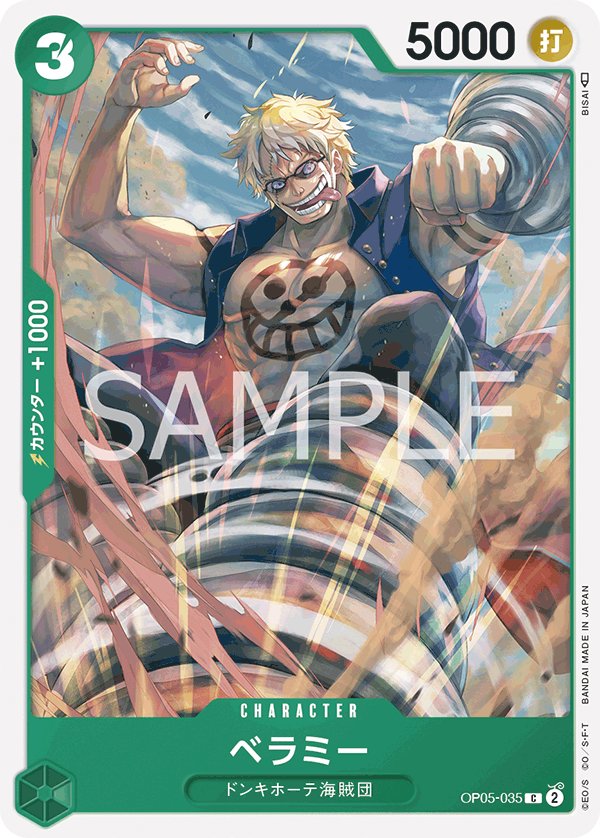 Bellamy OP05-035 card from Awakening of the New Era [OP-05]
