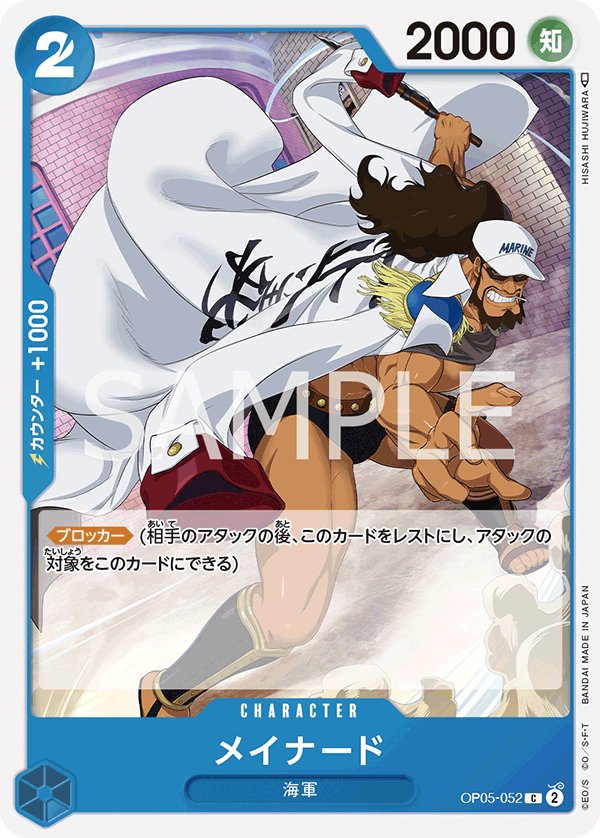 Maynard OP05-052 card from Awakening of the New Era [OP-05]