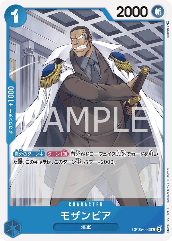 Mozambia OP05-053 card from Awakening of the New Era [OP-05]