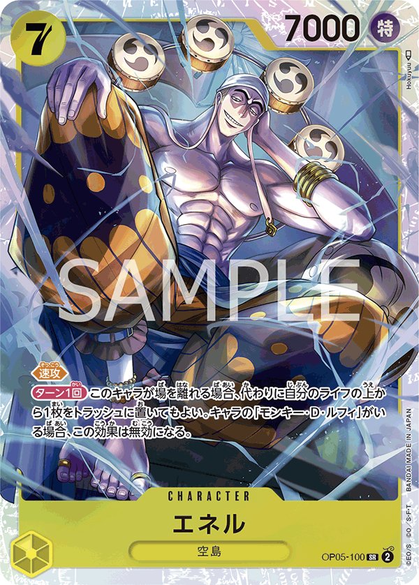 Enel OP05-100 card from Awakening of the New Era [OP-05]