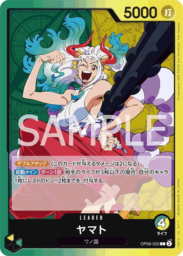 Yamato OP06-022 card from Wings of Captain [OP-06]