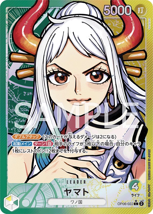 Yamato (Parallel) OP06-022 card from Wings of Captain [OP-06]