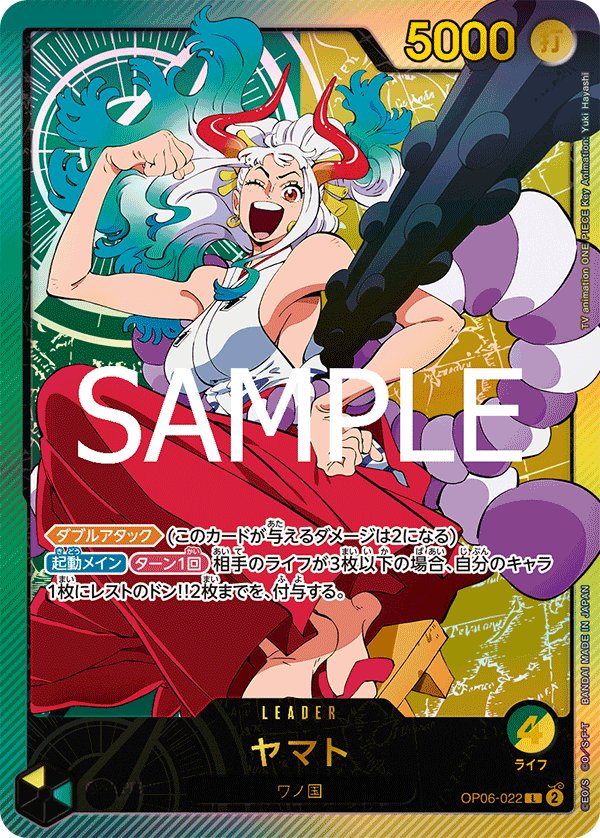 Yamato (Parallel 2) OP06-022 card from Anime 25th collection [EB-02]