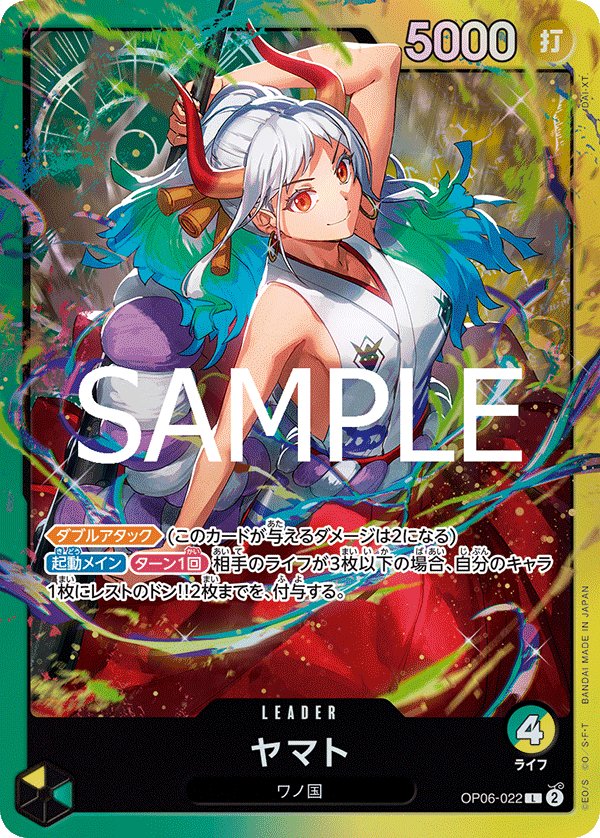 Yamato (Parallel 3) OP06-022 card from Green/Yellow Yamato [ST-28]
