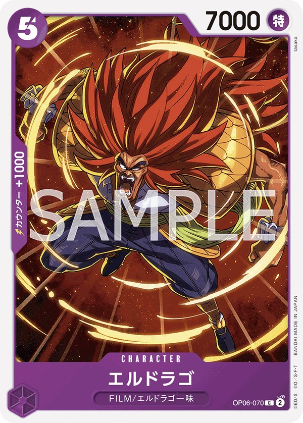 Eldoraggo OP06-070 card from Wings of Captain [OP-06]