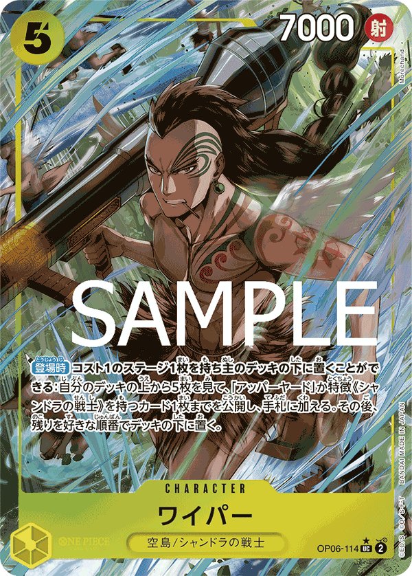 Wyper (Parallel 2) OP06-114 card from ONE PIECE CARD THE BEST [PRB-01]