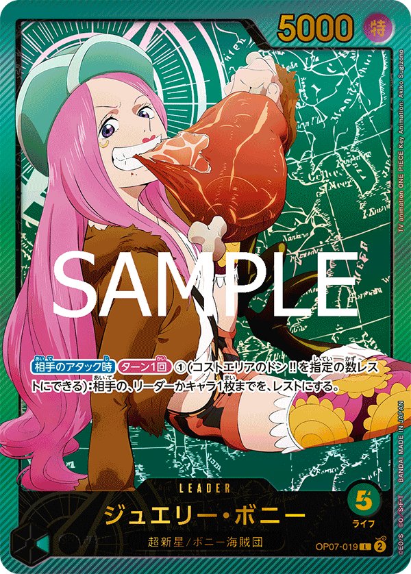 Jewelry Bonney (Parallel 2) OP07-019 card from Anime 25th collection [EB-02]