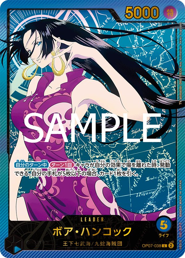 Boa Hancock (Parallel 2) OP07-038 card from Anime 25th collection [EB-02]
