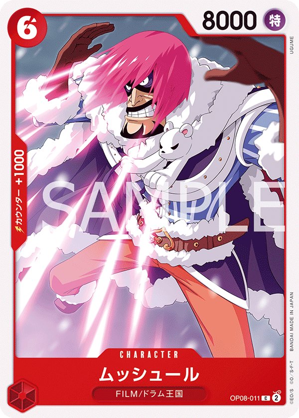 Musshuru OP08-011 card from Two Legends [OP-08]