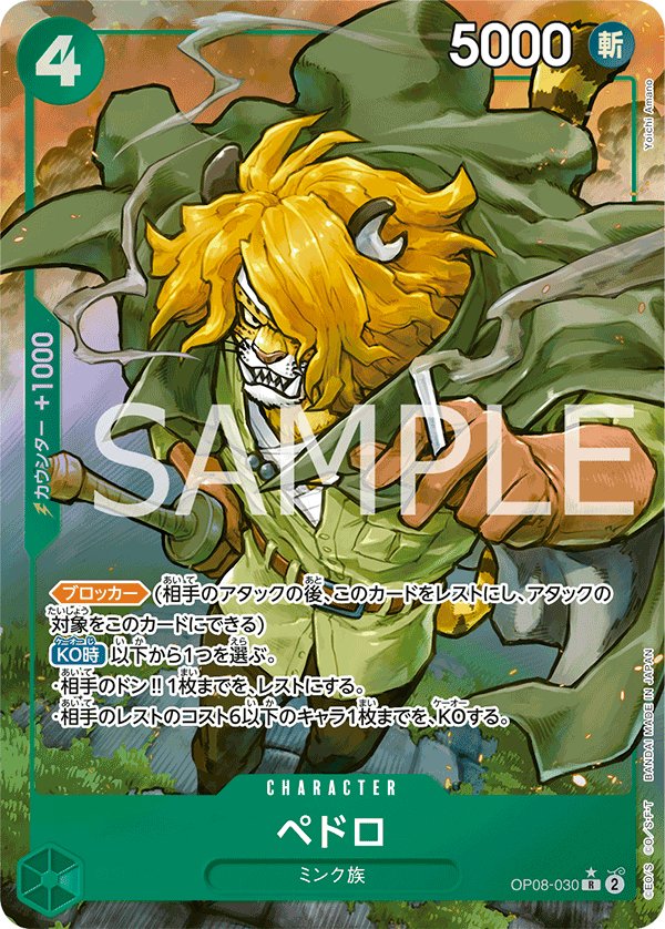Pedro (Parallel) OP08-030 card from Two Legends [OP-08]