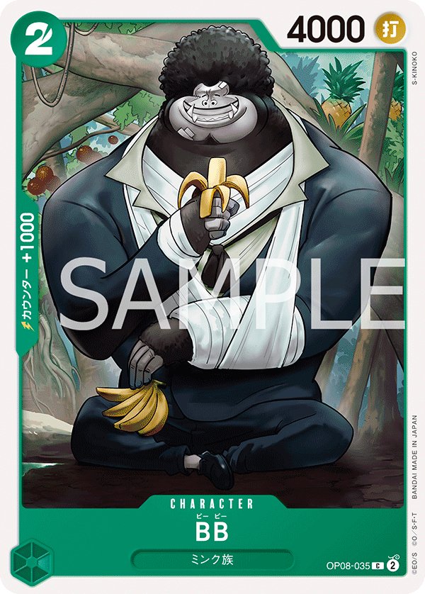BB OP08-035 card from Two Legends [OP-08]