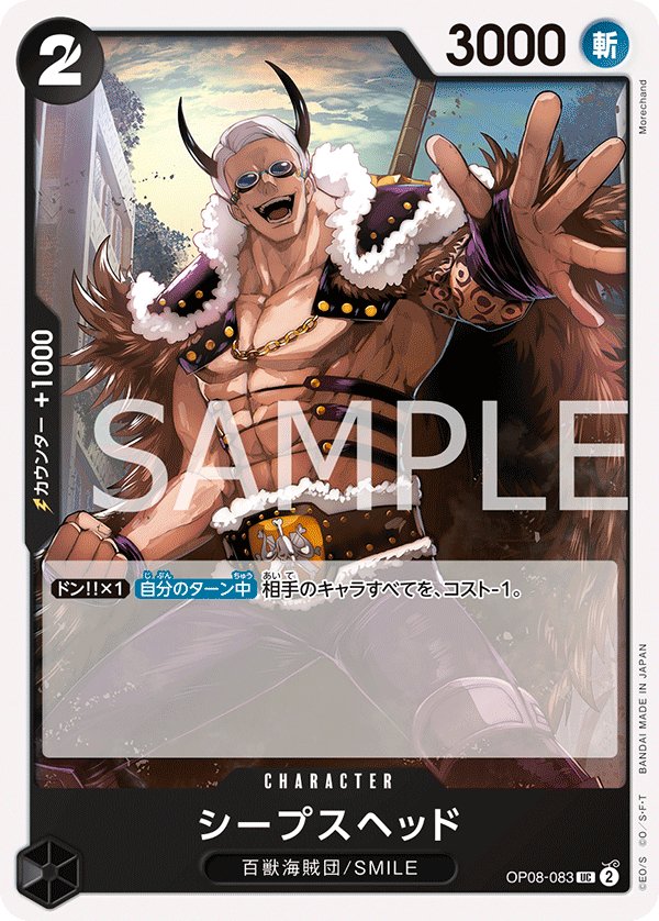 Sheepshead OP08-083 card from Two Legends [OP-08]
