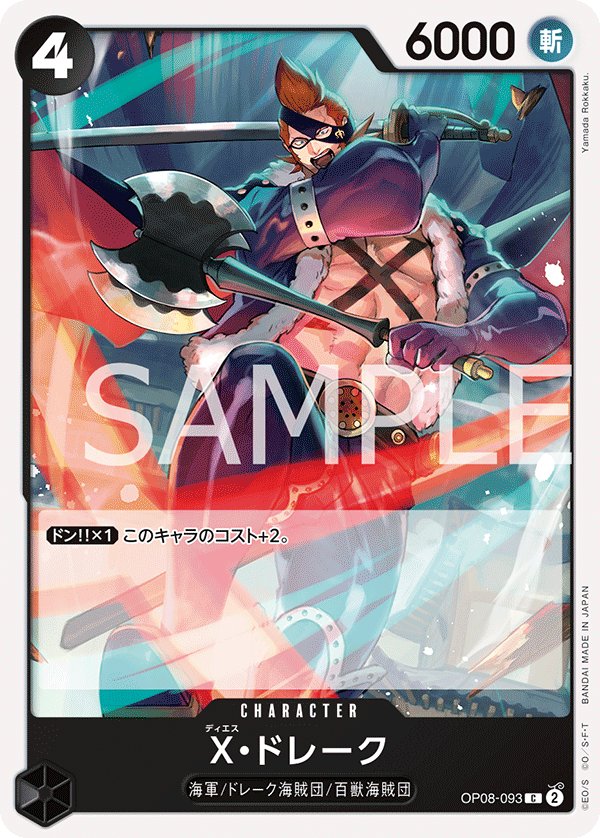 X.Drake OP08-093 card from Two Legends [OP-08]