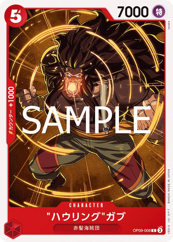 Howling Gab (Reprint) OP09-006 card from Red Shanks [ST-23]