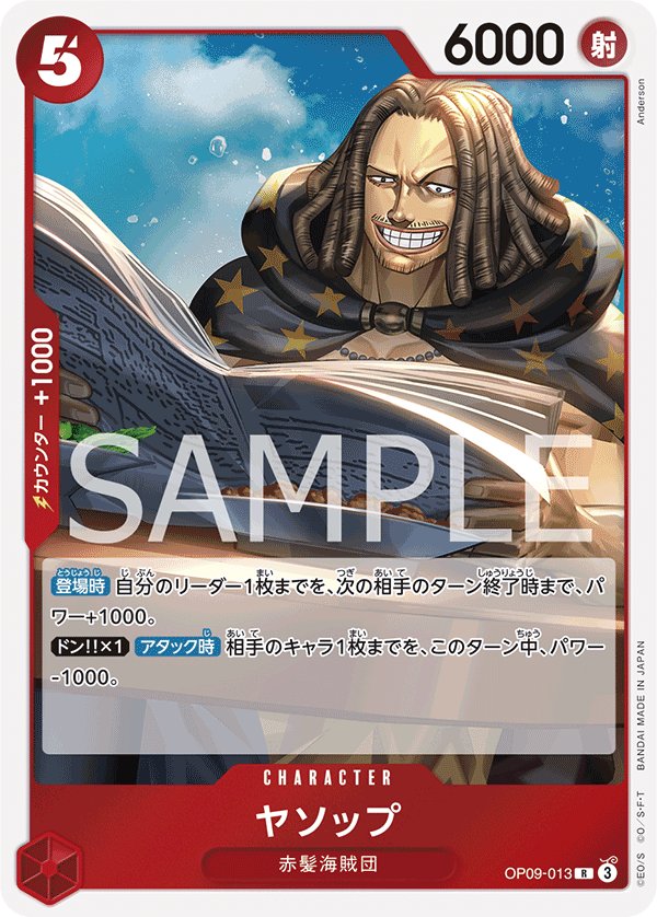 Yasopp OP09-013 card from Emperors in the New World [OP-09]