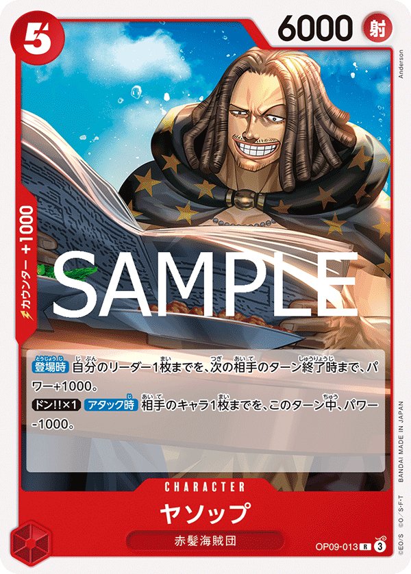 Yasopp (Reprint) OP09-013 card from Red Shanks [ST-23]