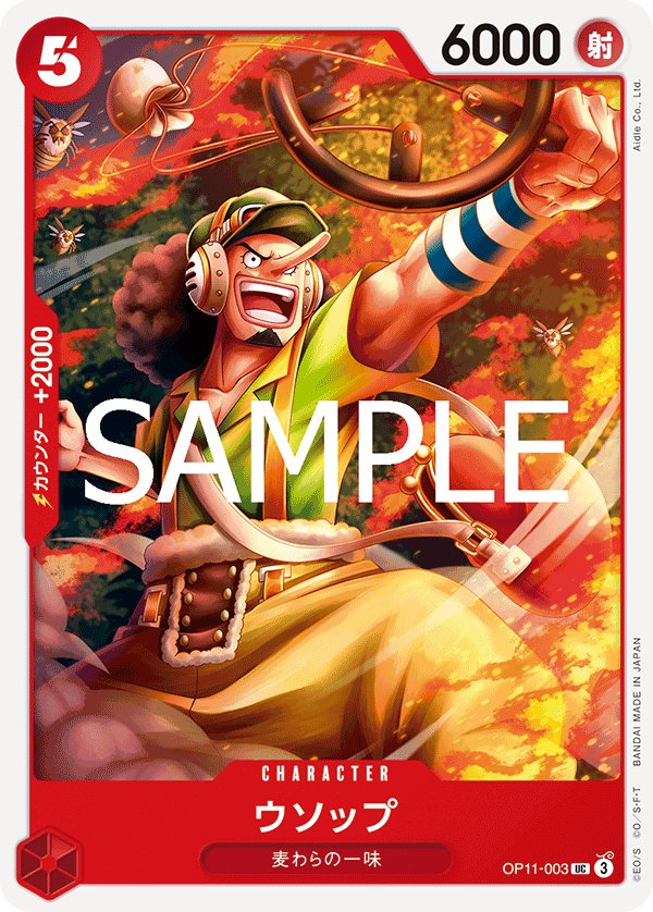 Usopp OP11-003 card from A Fist of Divine Speed [OP-11]