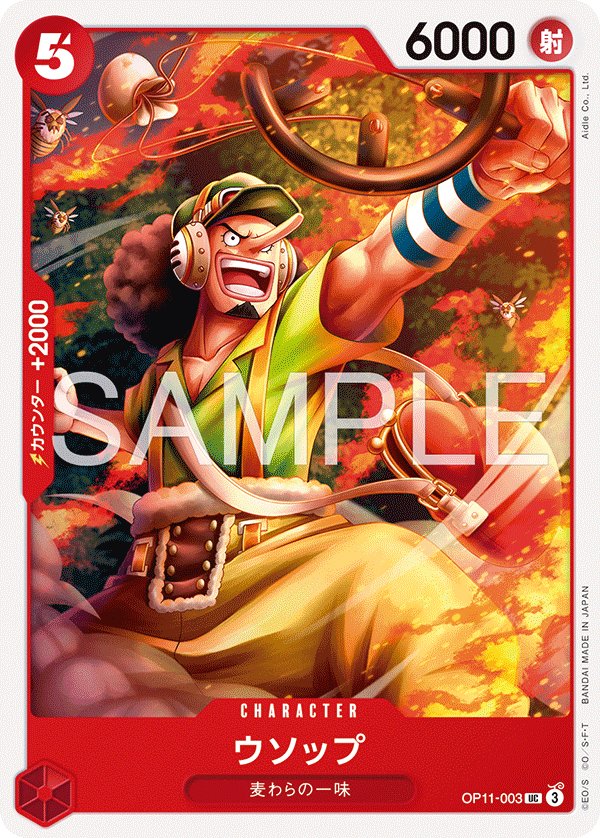 Usopp (Reprint) OP11-003 card from Red Monkey.D.Luffy [ST-31]