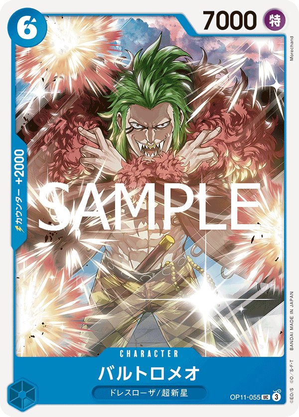 Bartolomeo OP11-055 card from A Fist of Divine Speed [OP-11]