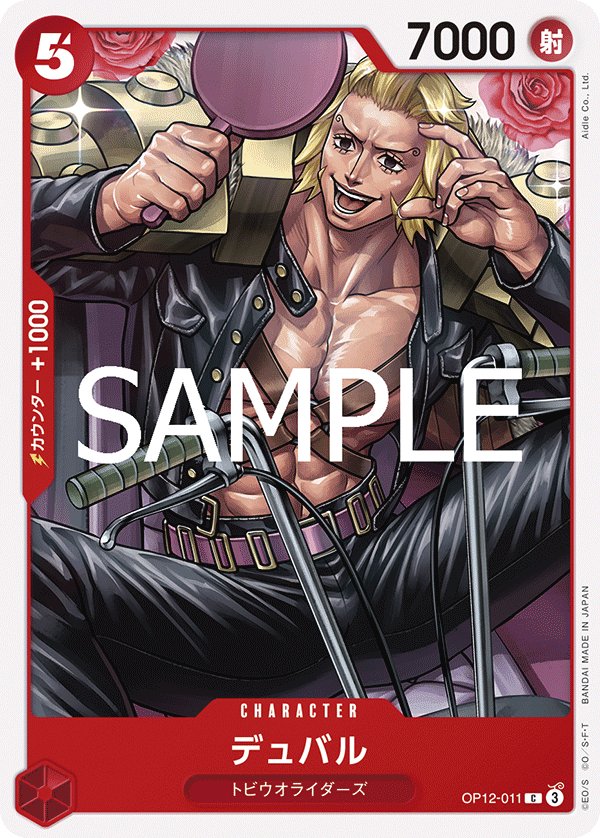 Duval OP12-011 card from Legacy of the Master [OP-12]