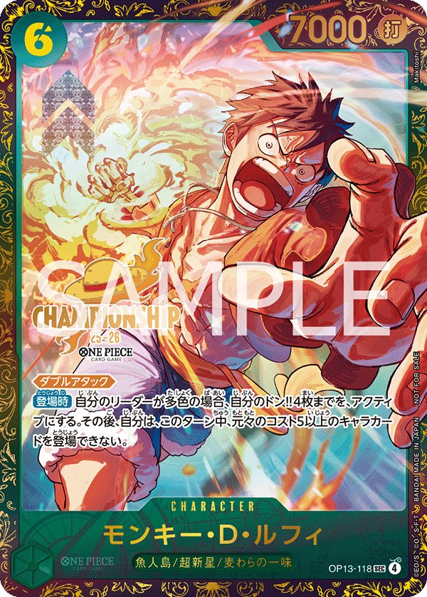 Monkey.D.Luffy (Parallel 5) OP13-118 card from Promotional Cards