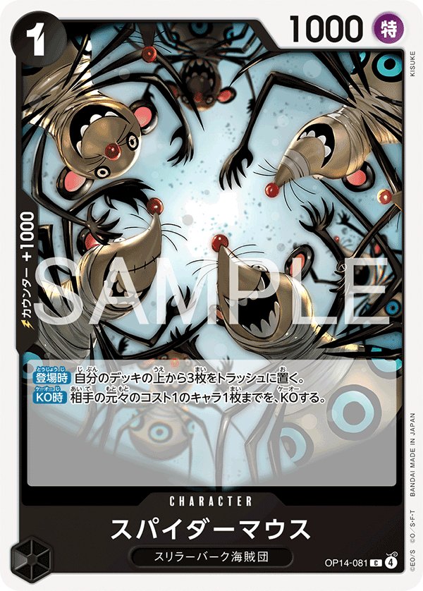 Spider Mice OP14-081 card from The Azure Sea’s Seven [OP-14]