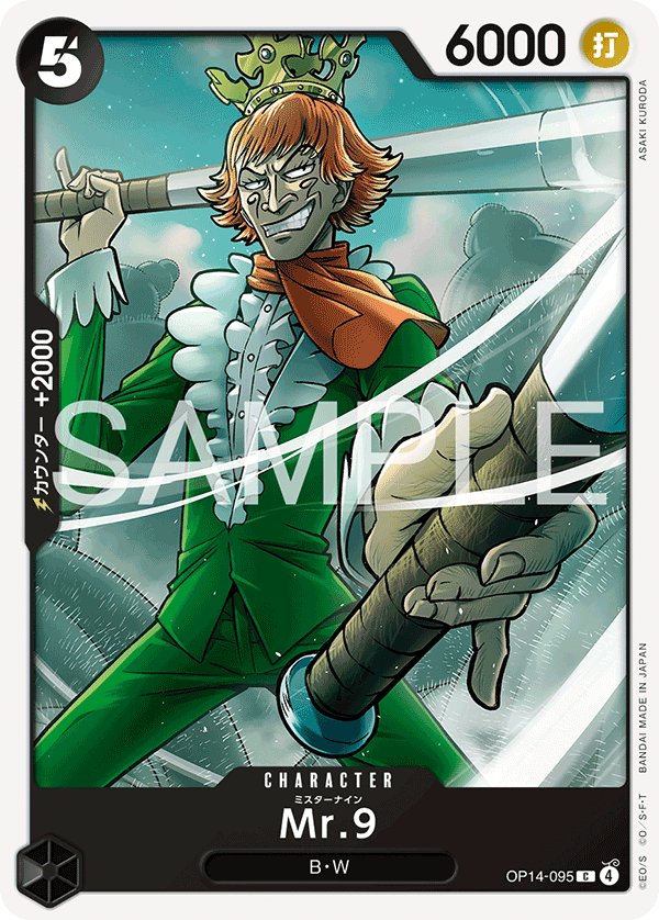 Mr.9 OP14-095 card from The Azure Sea’s Seven [OP-14]