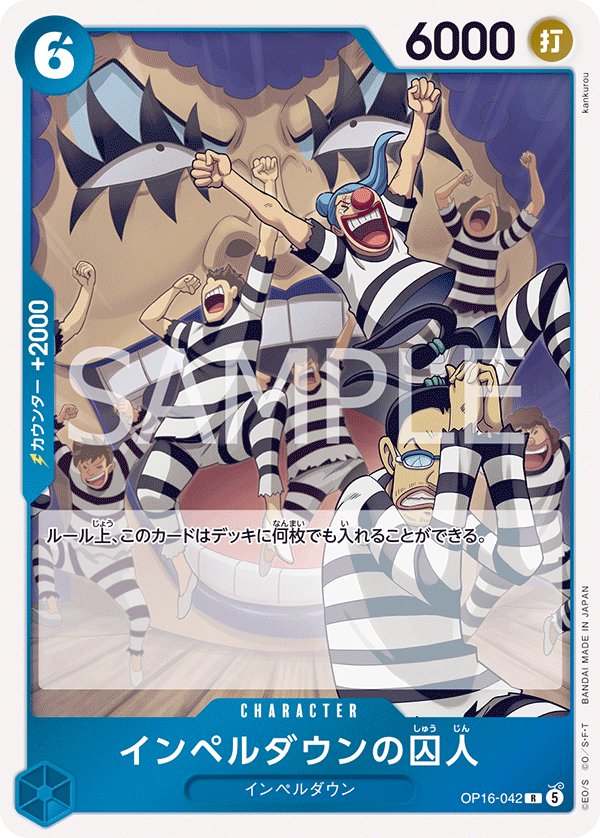 Prisoner of Impel Down OP16-042 card from THE TIME OF BATTLE [OP-16]