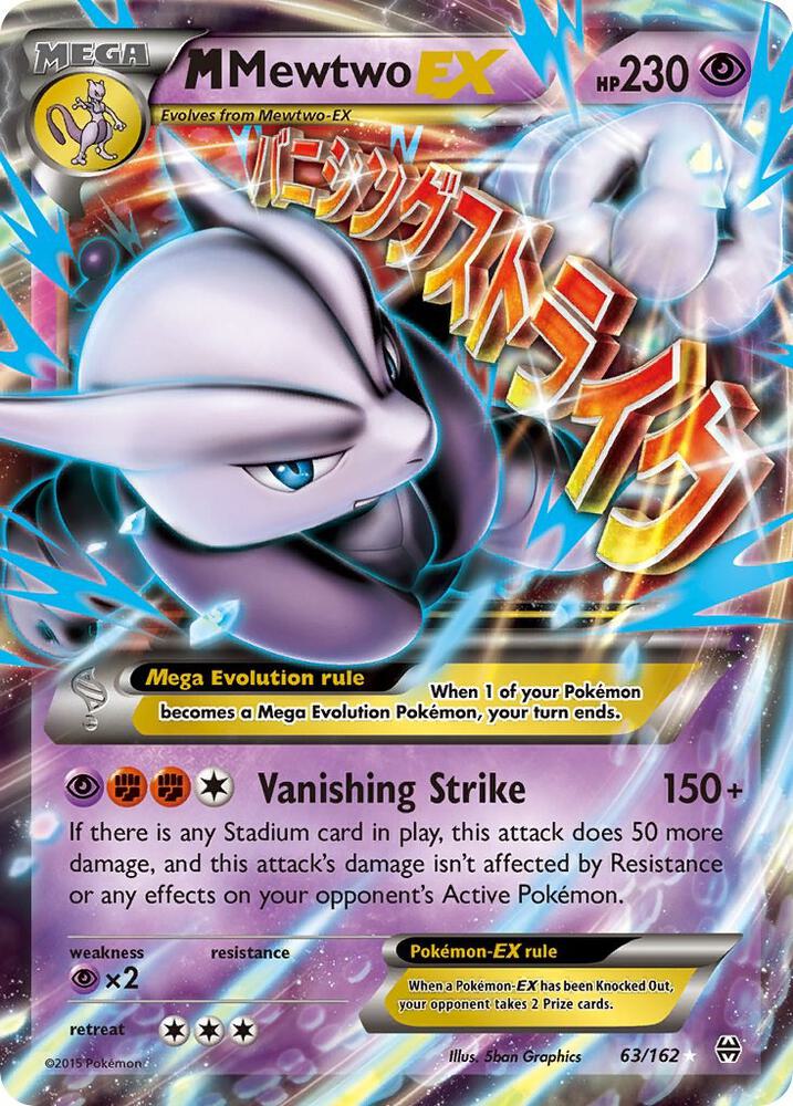 M Mewtwo EX (63) 63/162 card from XY - BREAKthrough