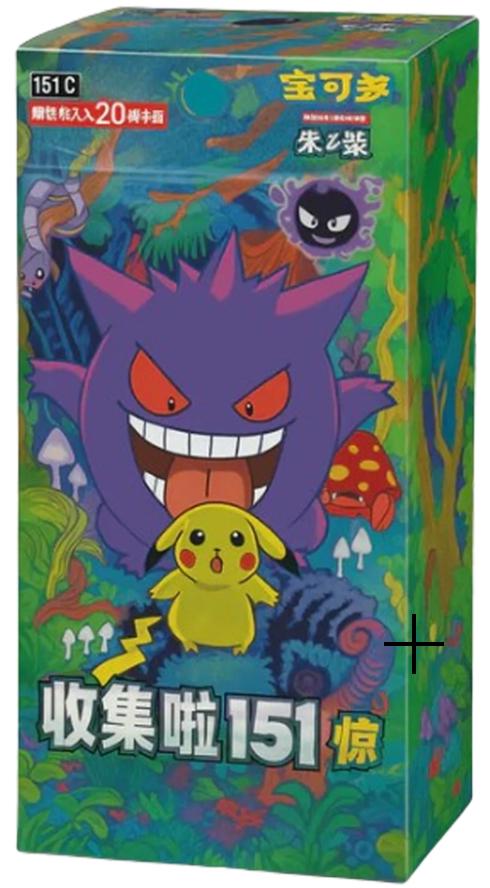 Booster Box [Surprise Jumbo] card from Scarlet & Violet 151