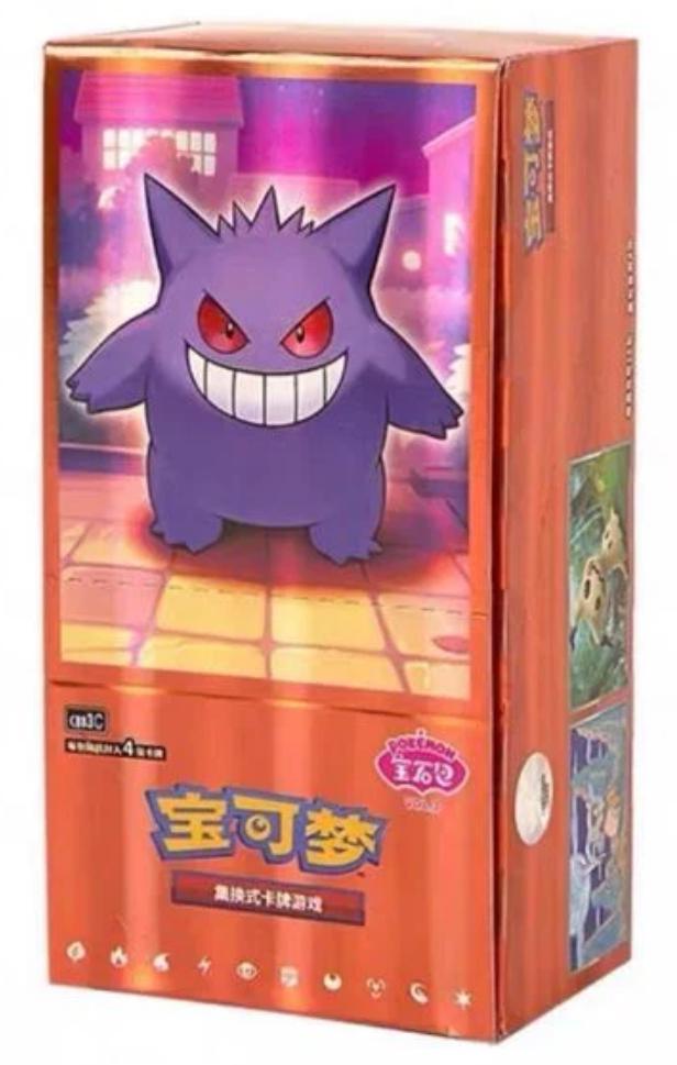 Booster Box card from Gem Pack 3