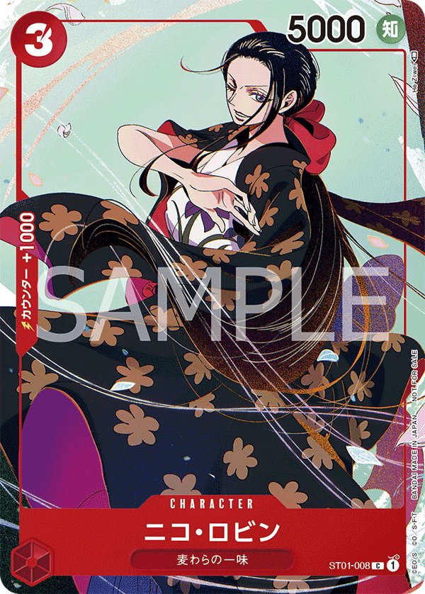 Nico Robin (Parallel 3) ST01-008 card from Promotional Cards
