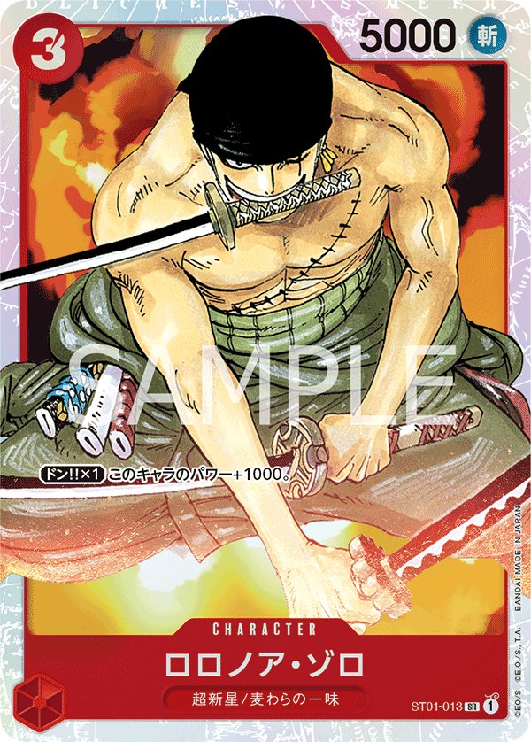 Roronoa Zoro ST01-013 card from Straw Hat Crew [ST-01]