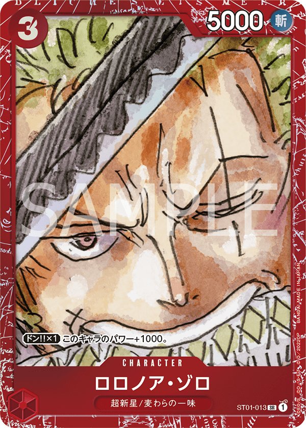 Roronoa Zoro (Parallel 3) ST01-013 card from Limited Product Cards