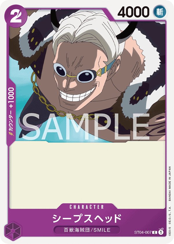 Sheepshead ST04-007 card from Animal Kingdom Pirates [ST-04]