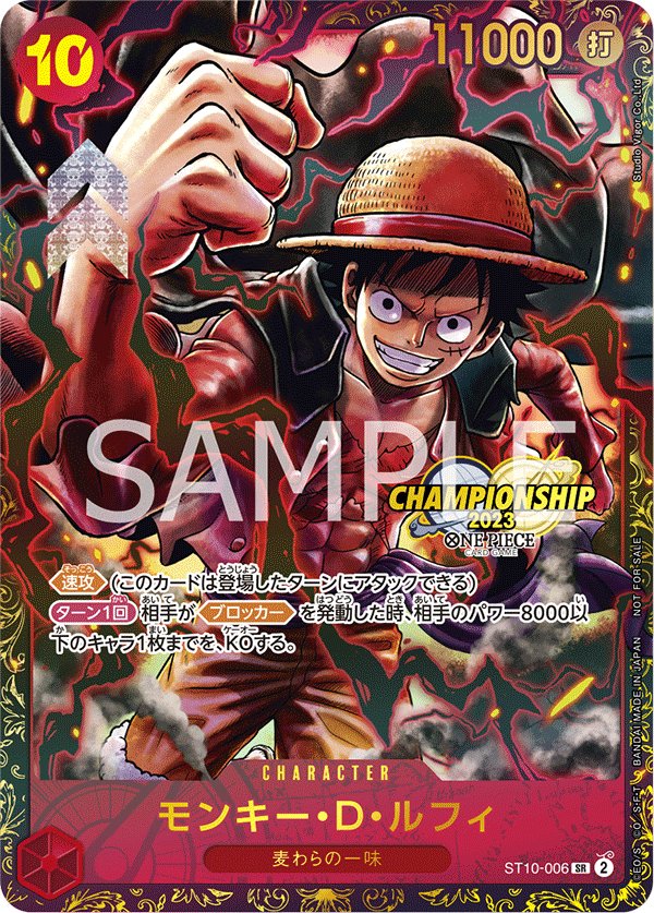Monkey.D.Luffy (Parallel 2) ST10-006 card from Promotional Cards