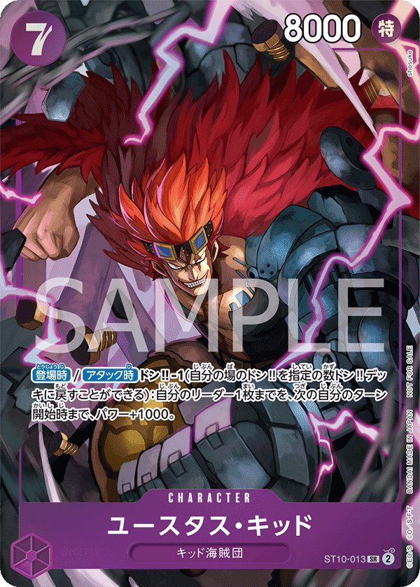Eustass"Captain"Kid (Parallel) ST10-013 card from Promotional Cards