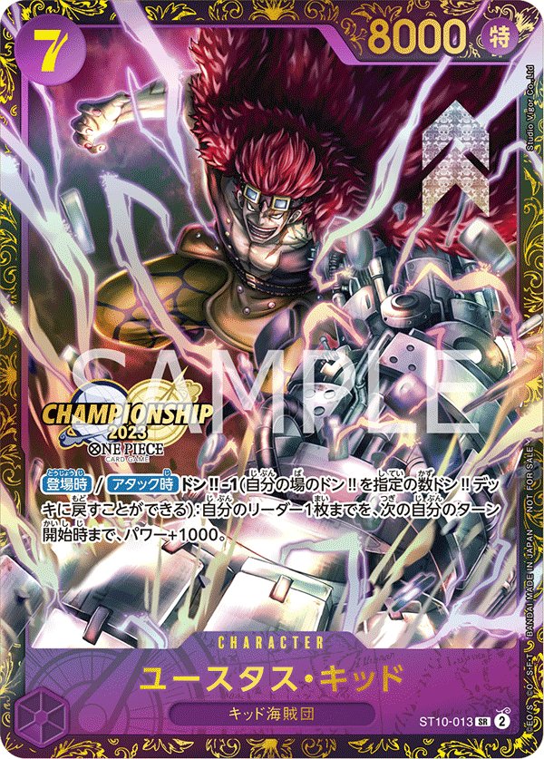 Eustass"Captain"Kid (Parallel 2) ST10-013 card from Promotional Cards